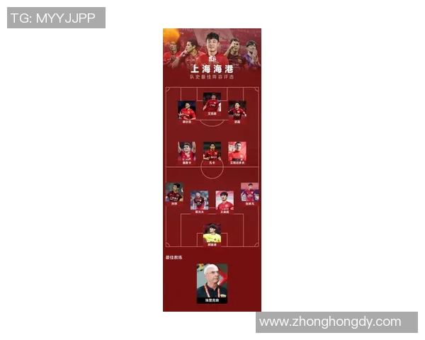 外滩足球明星名单及其精彩瞬间照片回顾