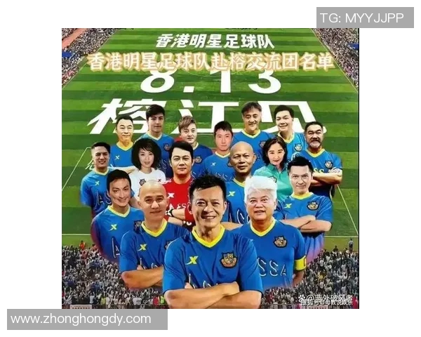 香港足球明星队最新阵容揭秘及球员介绍